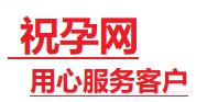福清捐卵试管助孕机构-代媽网
